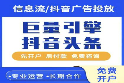 百度SEM代运营如何帮助企业提升流量与转化