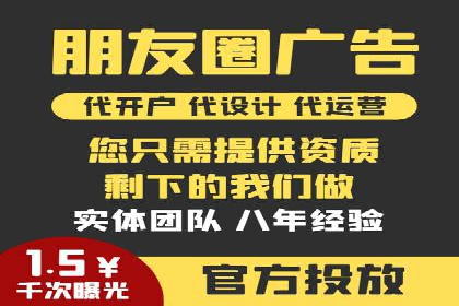 案例研究：百度竞价广告投放效果
